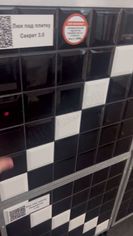 Led комплект автоматической подсветки 300 Led комплект автоматической подсветки 300