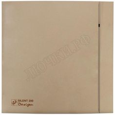 Вентилятор SILENT-200 CZ CHAMPAGNE DESIGN-4C Вентилятор SILENT-200 CZ CHAMPAGNE DESIGN-4C