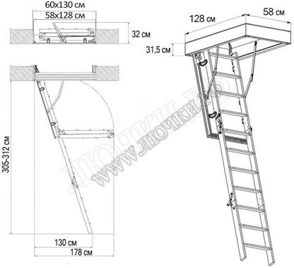 Чердачная лестница Fakro LML Lux 600*1300*3050 Чердачная лестница Fakro LML Lux 600*1300*3050