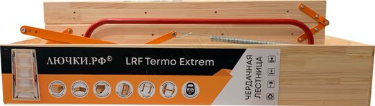 Чердачная лестница LRF Termo Extrem 84 mm 700*1200*2800 Чердачная лестница LRF Termo Extrem 84 mm 700*1200*2800