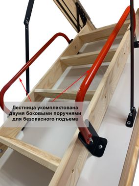 Чердачная лестница LRF Termo Extrem 84 mm 700*1200*2800 Чердачная лестница LRF Termo Extrem 84 mm 700*1200*2800