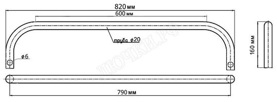 Поручень к чердачной лестнице, универсальный 790 мм Поручень к чердачной лестнице, универсальный 790 мм