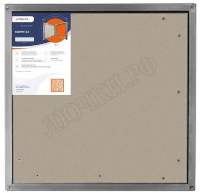 Люк под плитку Секрет 3.0 600*1000, 1 створка Люк под плитку Секрет 3.0 600*1000, 1 створка