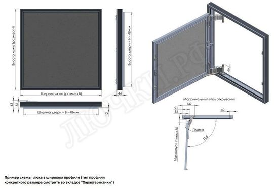 Люк под плитку Секрет 3.0, 2 створки 1200*1100 Люк под плитку Секрет 3.0, 2 створки 1200*1100