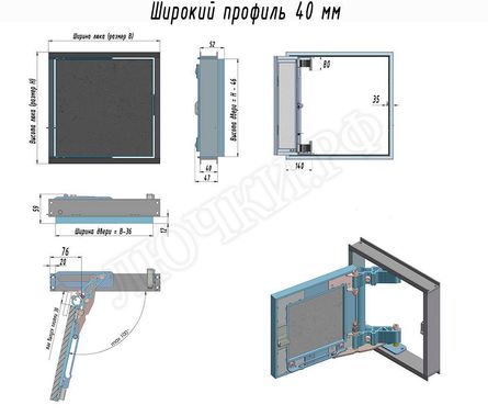 Люк под плитку Нажимной Секрет-Лайт 550*650 Люк под плитку Нажимной Секрет-Лайт 550*650