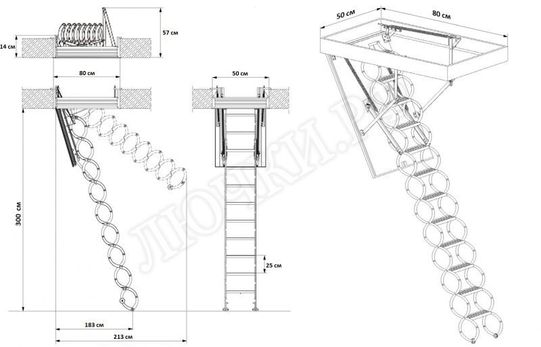 Лестница Oman Nozycowe 500*800*3000 Лестница Oman Nozycowe 500*800*3000