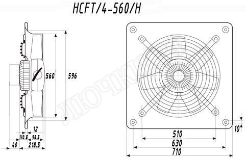 Вытяжной вентилятор HCFT 4-560/H Вытяжной вентилятор HCFT 4-560/H