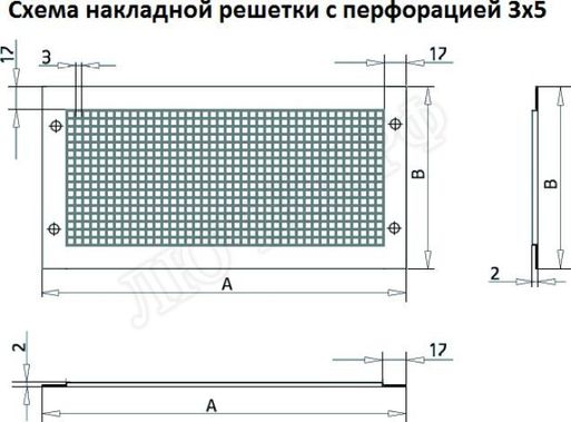 с перфорацией 3*5 мм накладная 334*734, RAL 9010 глянцевый с перфорацией 3*5 мм накладная 334*734, RAL 9010 глянцевый